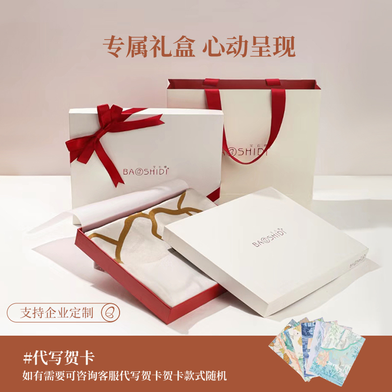 宝石蝶法式真丝丝巾女高档100%桑蚕丝围巾礼盒装送老师礼物方巾