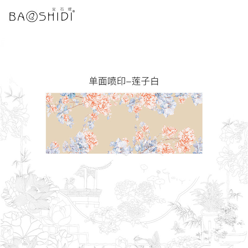  宝石蝶服饰围巾/丝巾/披肩