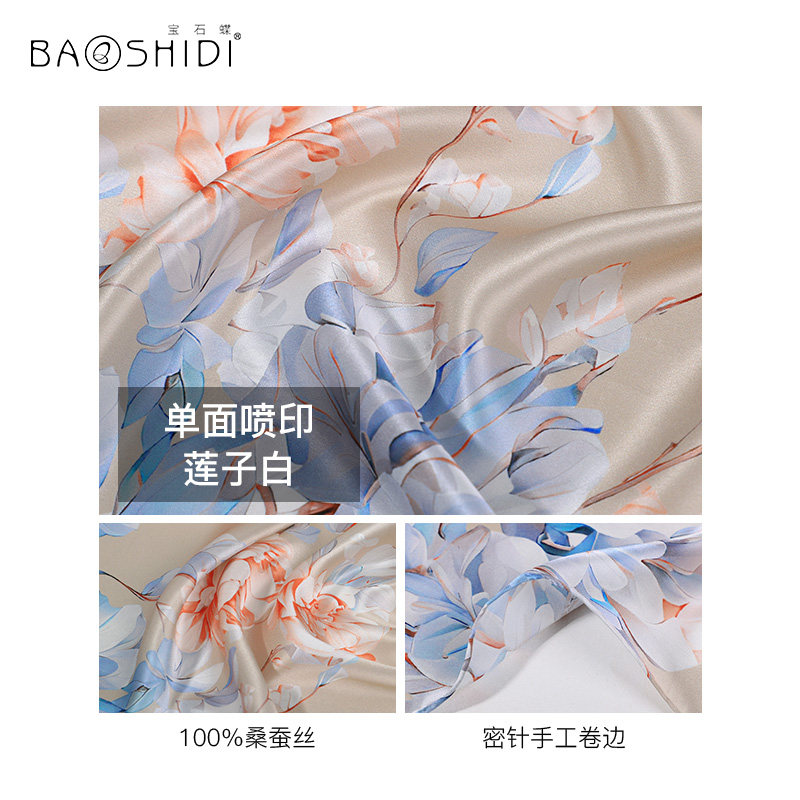  宝石蝶服饰围巾/丝巾/披肩