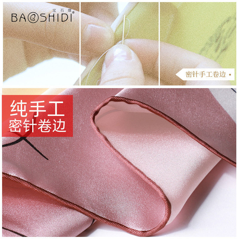 宝石蝶法式优雅复古斜纹绸大方巾 宝石蝶服饰围巾/丝巾/披肩