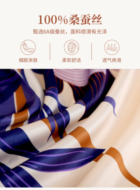 宝石蝶26新桑蚕丝方巾送女友生日礼物真丝丝巾围巾礼盒装普洛蒂亚