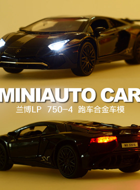 兰博基尼超跑汽车合金车模型办公室客厅简约现代桌面创意装饰摆件