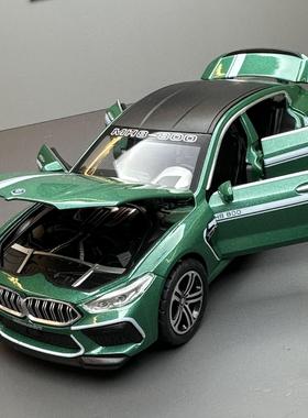 宝马M8仿真车模型桌面装饰品摆件