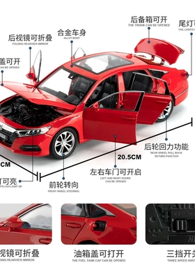 仿真本田十代雅阁汽车模型摆件