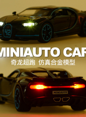 现代简约电脑桌面创意摆件