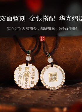 足银999纯银吊坠项链实心女士