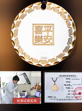 足银999描金吉言百福圆牌银饼吊坠男女纯银项链吊牌国风银饰挂坠