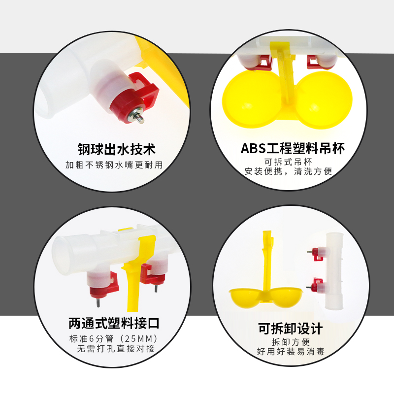 鸡鸭用双碗饮水器全自动钢球吊杯连体球阀式水槽养殖场家禽喝水碗