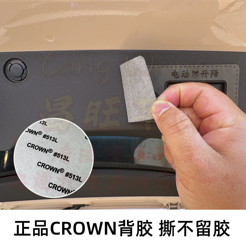 适25款极狐T1皮革开门按键提示贴纸下车开启按钮保护膜警醒内装饰,淘宝优惠券,粉丝福利购,淘宝优惠卷