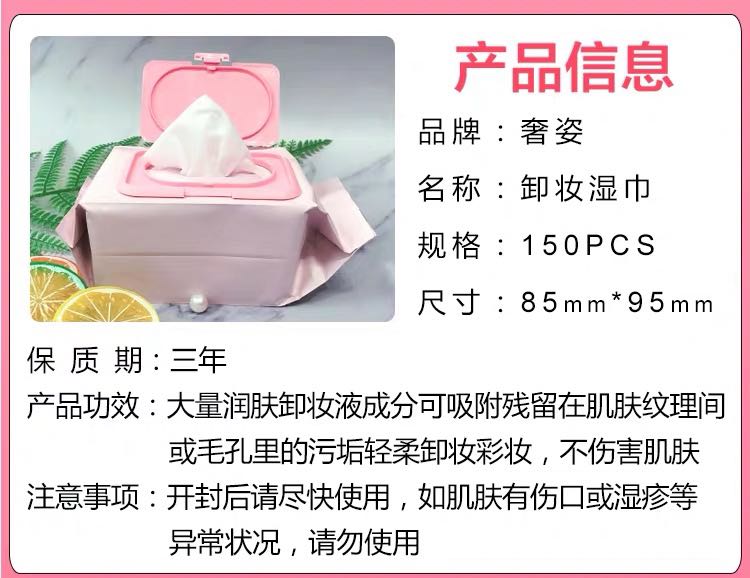 琴心同款卸妆湿巾眼妆唇妆脸部清洁温和一次姓懒人便携片装无刺激 琴心同款卸妆湿巾眼妆唇妆脸部清洁温和一次姓懒人便携片装无刺激