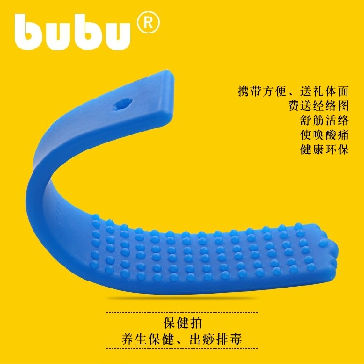 经络拍痧板养生拍硅胶拍敲背锤按摩棒敲打锤拍打板捶背器全身按摩,淘宝优惠券,粉丝福利购,淘宝优惠卷