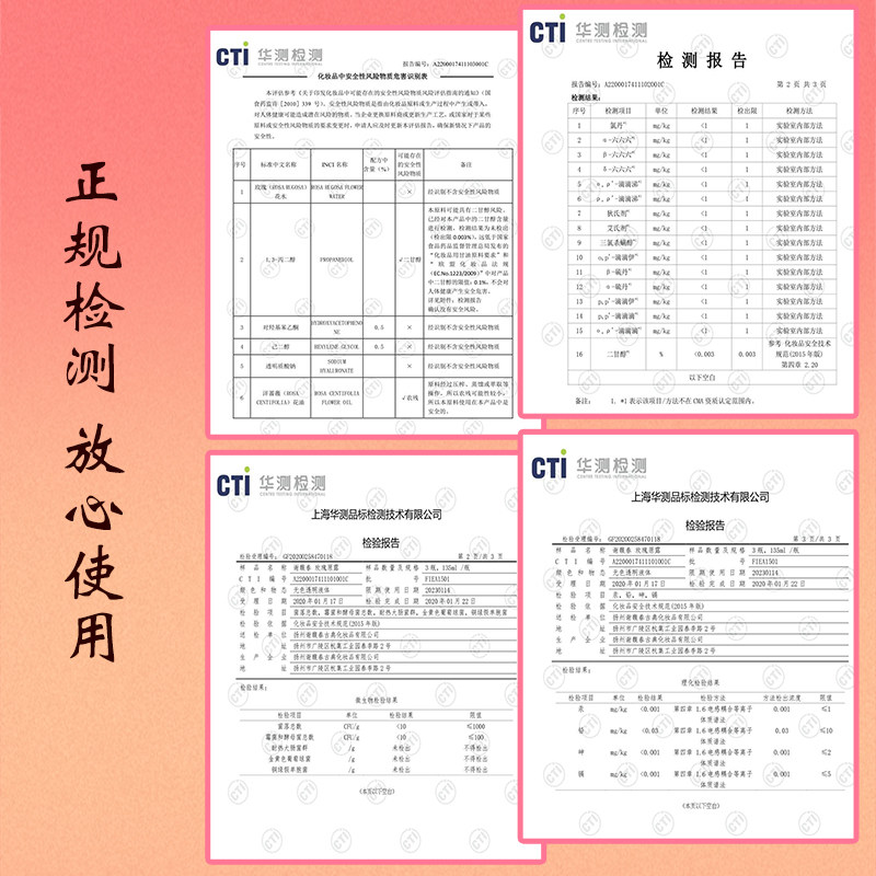 谢馥春保加利亚玫瑰纯露原露爽肤水 谢馥春纯露/花水