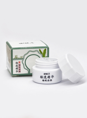 【新品尝鲜】谢馥春轻透精华睡眠面膜保湿体验装4克 约使用一次
