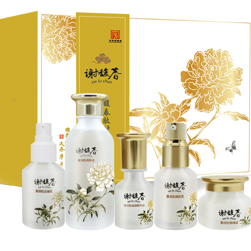 【99预售】谢馥春肽护肤五件套面部 谢馥春面部护理套装