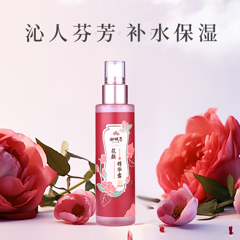 谢馥春花颜精华露玫瑰原露纯露爽肤水喷雾保湿湿敷135ml-图0