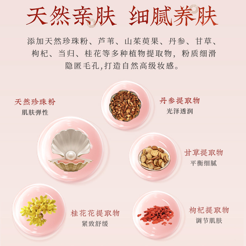 谢馥春工艺国妆鸭蛋香粉持久送散粉 谢馥春蜜粉/散粉