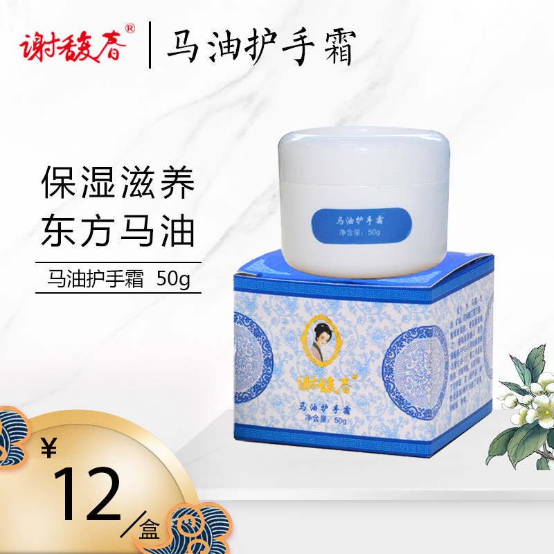 谢馥春洗护组合洗发水沐浴露护手霜 谢馥春面部护理套装