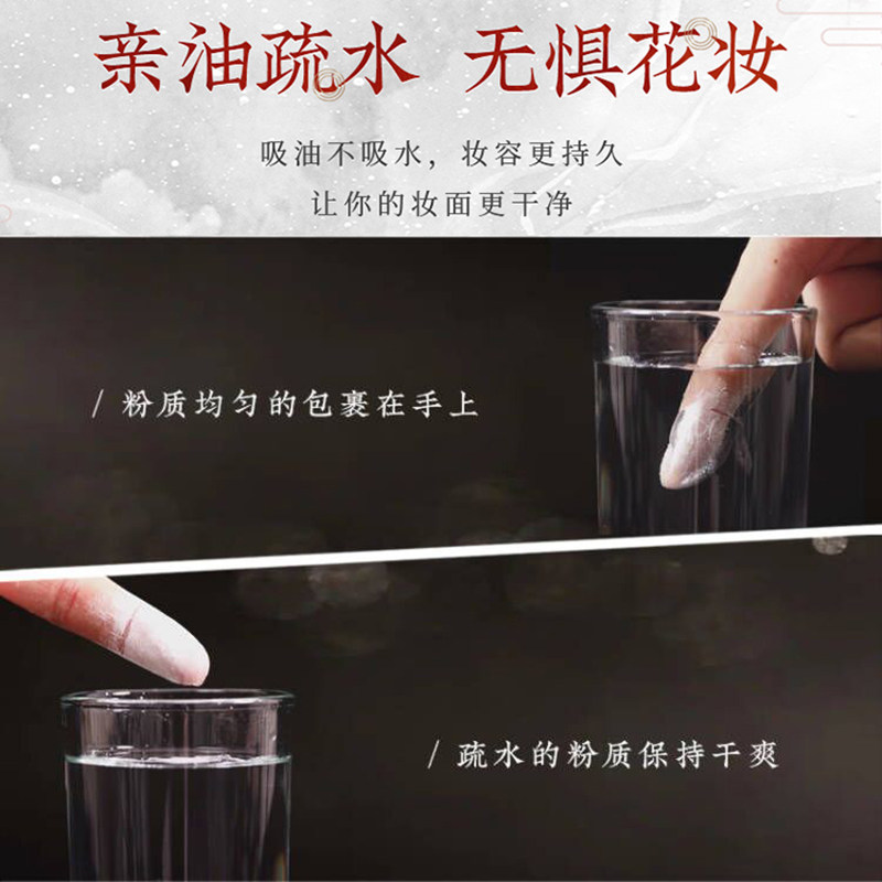 谢馥春工艺国妆鸭蛋香粉持久送散粉 谢馥春蜜粉/散粉
