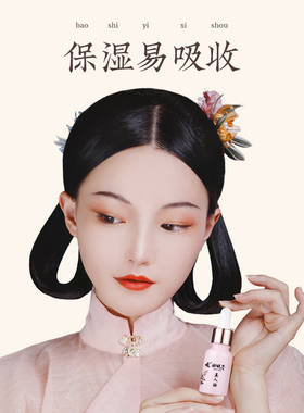 谢馥春美人油轻薄不粘腻