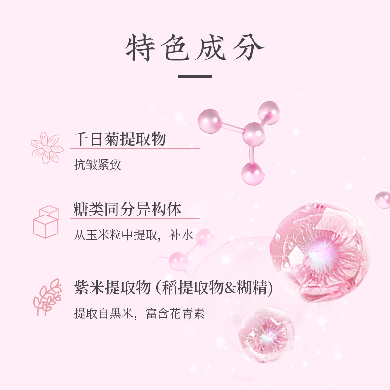 【2盒8.8折】谢馥春抗皱紧致次抛精华液安瓶面部护理 1.2mL*14支