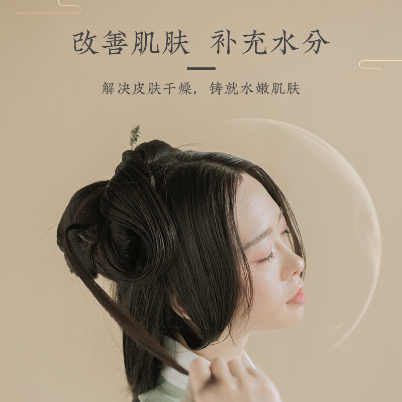 谢馥春旗舰店馥春肽面部补水精华液 谢馥春液态精华