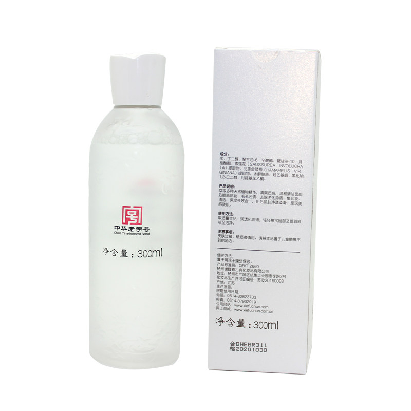 谢馥春雪莲美肌洁肤水不刺激卸妆水 谢馥春卸妆