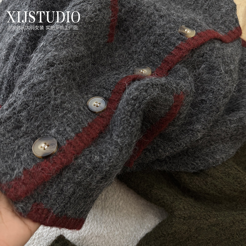 汐家女装 秋冬新款圆领长袖针织上衣大码宽松慵懒风撞色开衫毛衣,淘宝优惠券,粉丝福利购,淘宝优惠卷