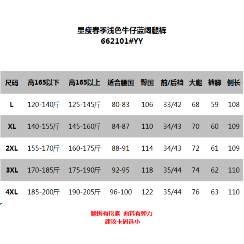 汐家女裤 春季新款重工亮钻阔腿裤大码微弹高腰满钻水洗蓝牛仔裤,淘宝优惠券,粉丝福利购,淘宝优惠卷