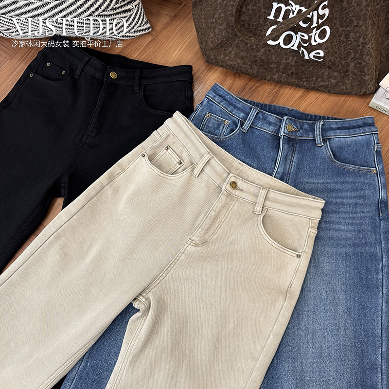 汐家女裤秋冬新款弹力加绒直筒微喇裤大码高腰重工洗水牛仔裤长裤