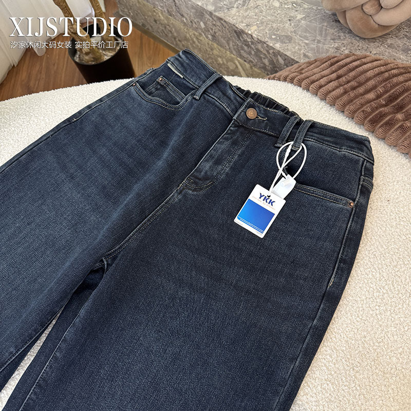 汐家女裤 秋冬复古蓝高腰阔腿裤大码弹力韩版宽松裤子牛仔裤,淘宝优惠券,粉丝福利购,淘宝优惠卷
