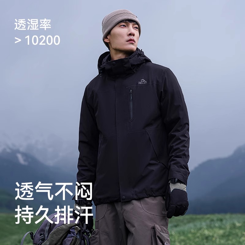 【经典2.0】伯希和户外抓绒冲锋衣男女三合一秋冬防水登山滑雪服_伯希和户外自营折扣店_户外/登山/野营/旅行用品-第3张图片-提都小院