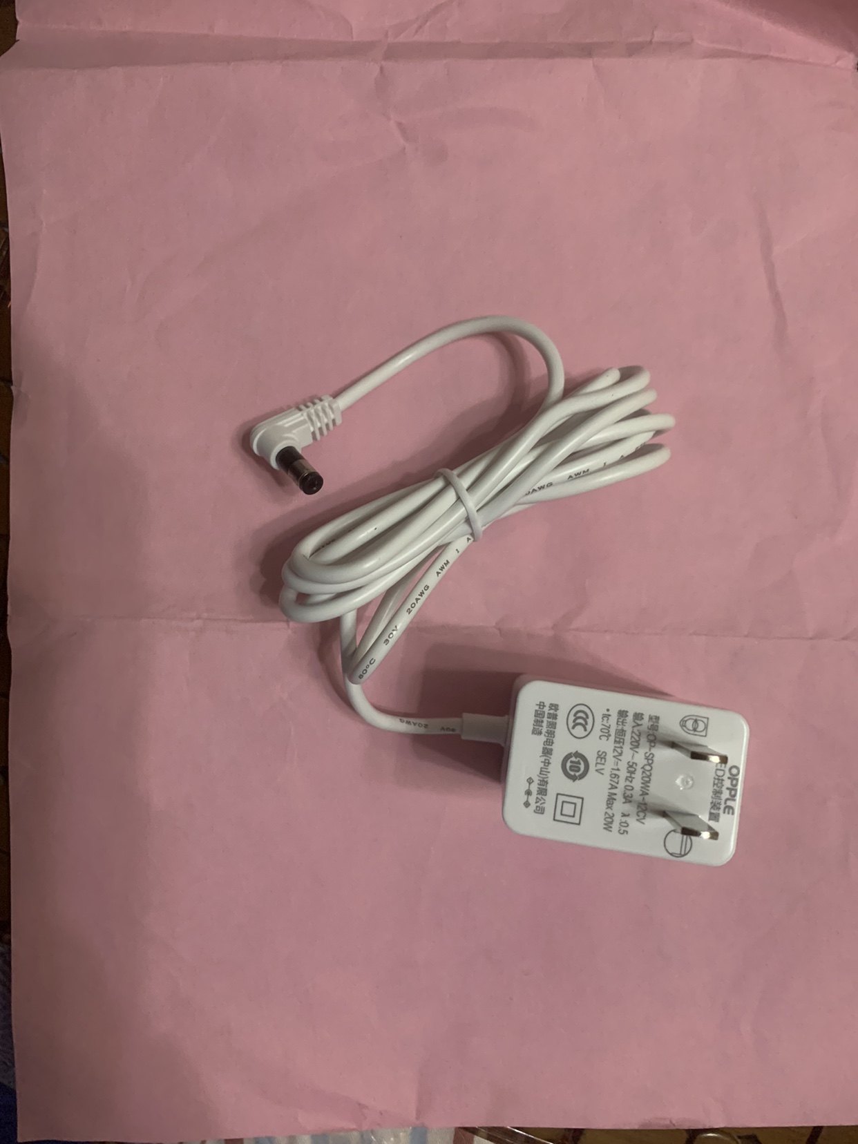 适用OPPLE欧普LED护眼台灯OP-LEDQD15W-12CV电源适配器线12V1.67A,淘宝优惠券,粉丝福利购,淘宝优惠卷