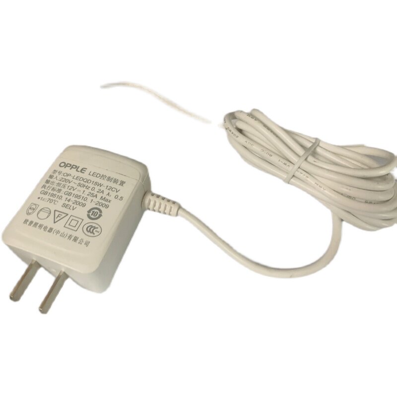 适用OPPLE欧普LED护眼台灯OP-LEDQD15W-12CV电源适配器线12V1.67A,淘宝优惠券,粉丝福利购,淘宝优惠卷