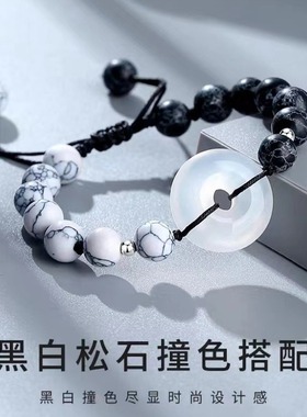 玛瑙平安扣手链手串太极阴阳黑白男款高级感饰品国风新年礼物