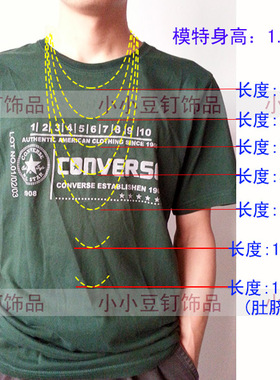 日韩简单款不锈钢裸链diy锁骨链