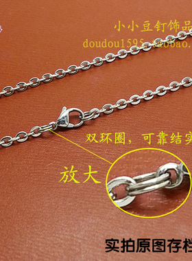 DIY百搭裸链项链链条加长款毛衣