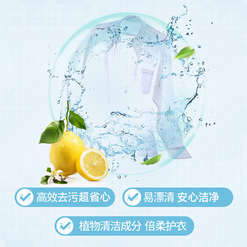 甘尼克宝贝儿童宝宝专用婴儿洗衣液3倍浓缩1.77L瓶装无香植物成分 - 图1