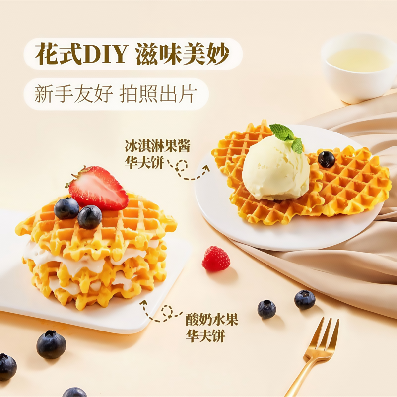 MM会员超市代购黄油华夫饼面包零食糕点饼干烘焙类零食分装,淘宝优惠券,粉丝福利购,淘宝优惠卷