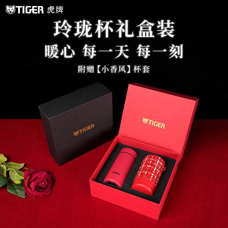 tiger虎牌便携迷你可爱小巧玲珑水杯高颜值保温杯礼盒装女生200ml - 图0