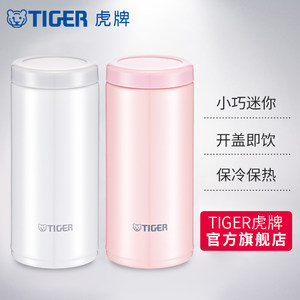 tiger虎牌保温杯MOC-A20C轻巧小容量真空日式小清新水杯200ML