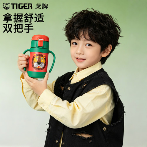 tiger虎牌幼儿童MCK-A28C吸管真空保冷水杯280ML小学生可爱便携 - 图2