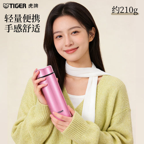 tiger虎牌保温杯MMP-M40C轻巧便携文艺男女士水杯400ML - 图1