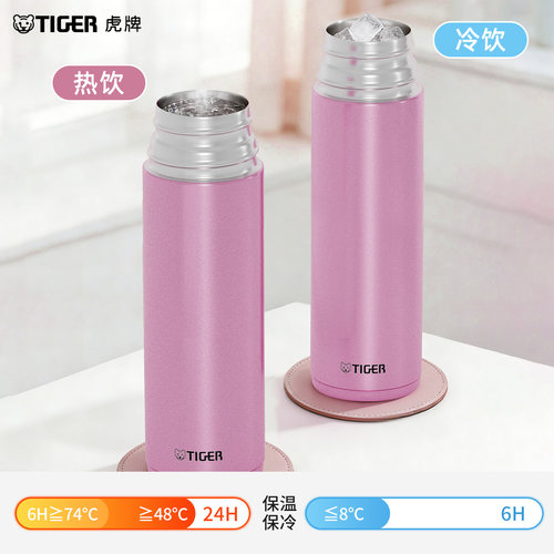 tiger虎牌保温杯500ml子弹头304不锈钢保温保冷水杯女士CSC-A50C - 图1