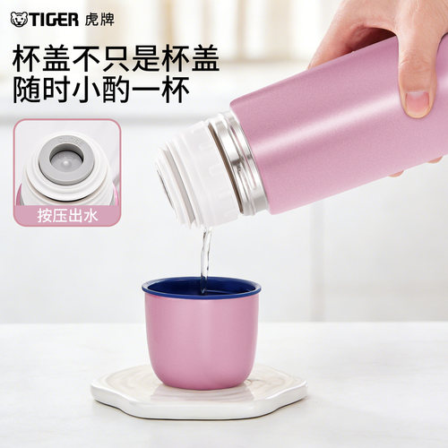 tiger虎牌保温杯500ml子弹头304不锈钢保温保冷水杯女士CSC-A50C - 图0