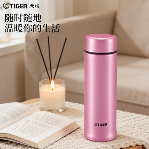 tiger虎牌保温杯MMP-M40C轻巧便携文艺男女士水杯400ML - 图3