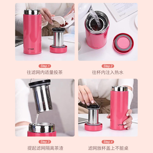 tiger虎牌保温杯MCA-T36C茶滤网304不锈钢水杯男女真空杯360ml - 图1