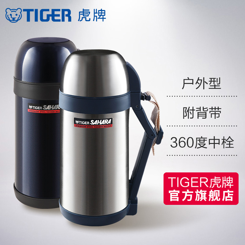 tiger虎牌304不鏽鋼保溫壺CWO-C120男女大容量戶外保溫杯1200ml