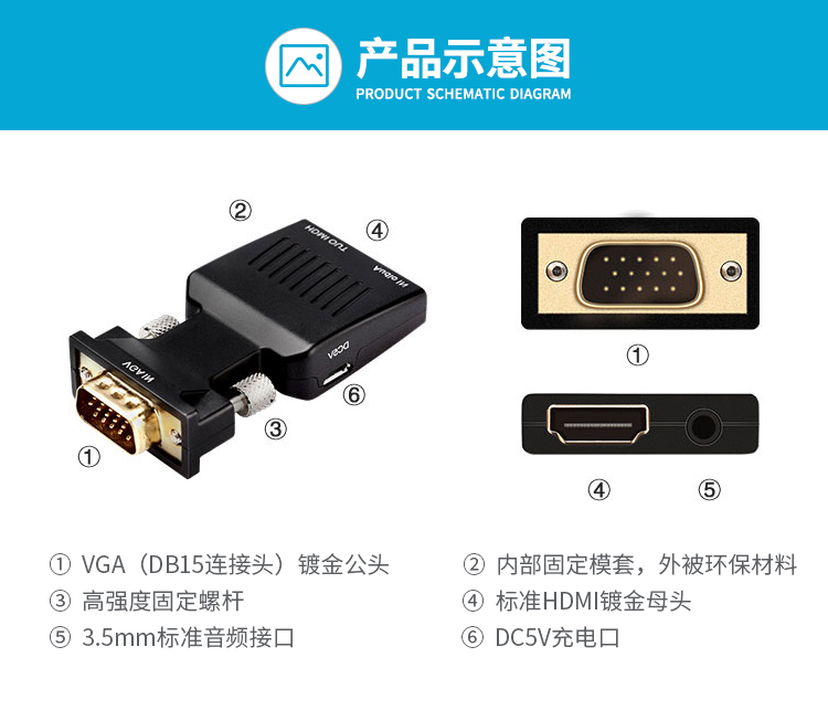 台式电脑VGA转HDMI转换器带音频接电视投影仪转接头vga公转HDMI母 - 图1