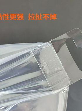 白卡飞机孔挂钩J型自粘挂钩纸质600克文具玩具手机包装盒配件挂卡