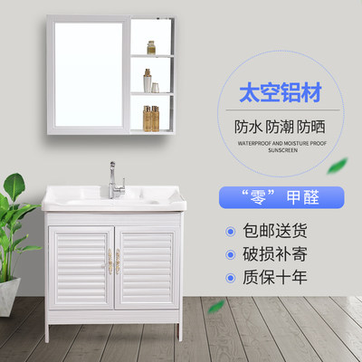 北欧太空铝浴室柜组合卫生间洗手盆带镜柜洗面洗脸盆洗漱一体台盆 虎窝淘
